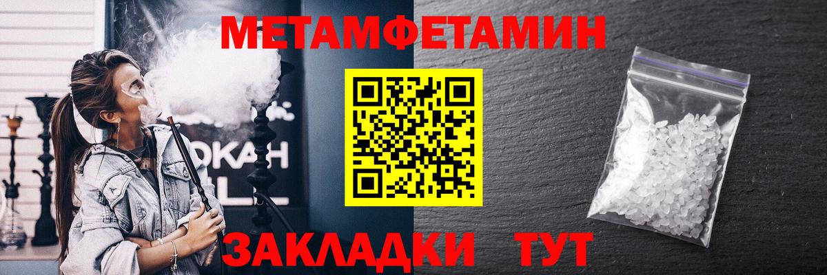 Amphetamine 98%  Вход с VPN  АМФ  Старая Купавна 