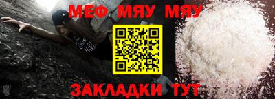 молекула духа Обь