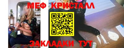 стаф Нягань