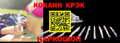молекула духа Обь