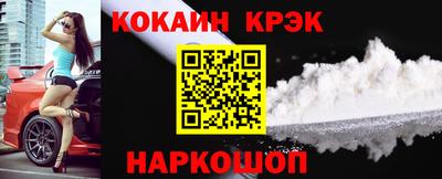 молекула духа Обь