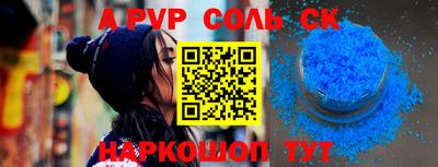 молекула духа Обь