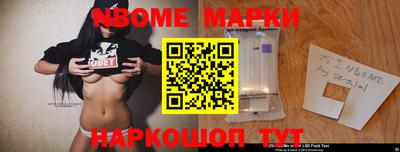 молекула духа Обь
