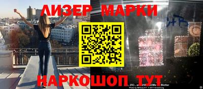 молекула духа Обь