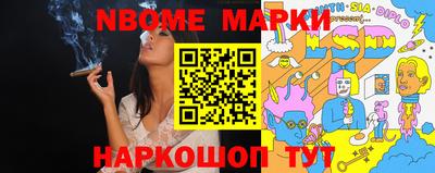стаф Нягань