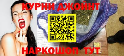 молекула духа Обь