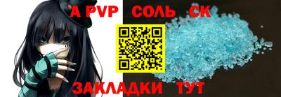 СК Обнинск