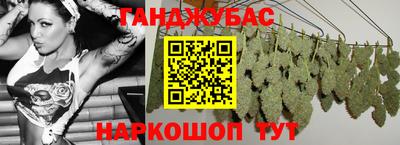 молекула духа Обь