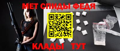 молекула духа Обь