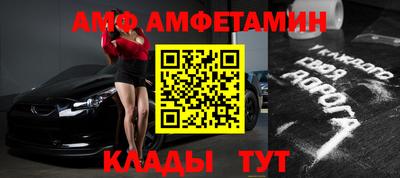 молекула духа Обь