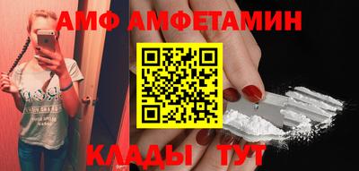 молекула духа Обь