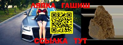 Альфа ПВП Пенза