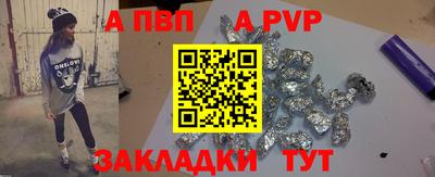 молекула духа Обь
