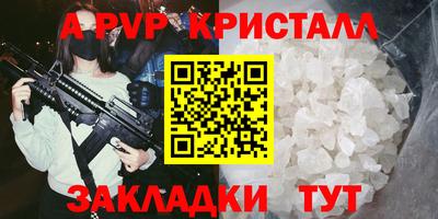 молекула духа Обь