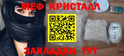 СК Обнинск