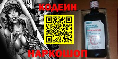 мефедрон Первоуральск