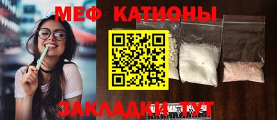 молекула духа Обь