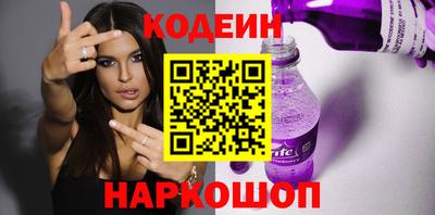 молекула духа Обь