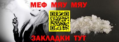 молекула духа Обь