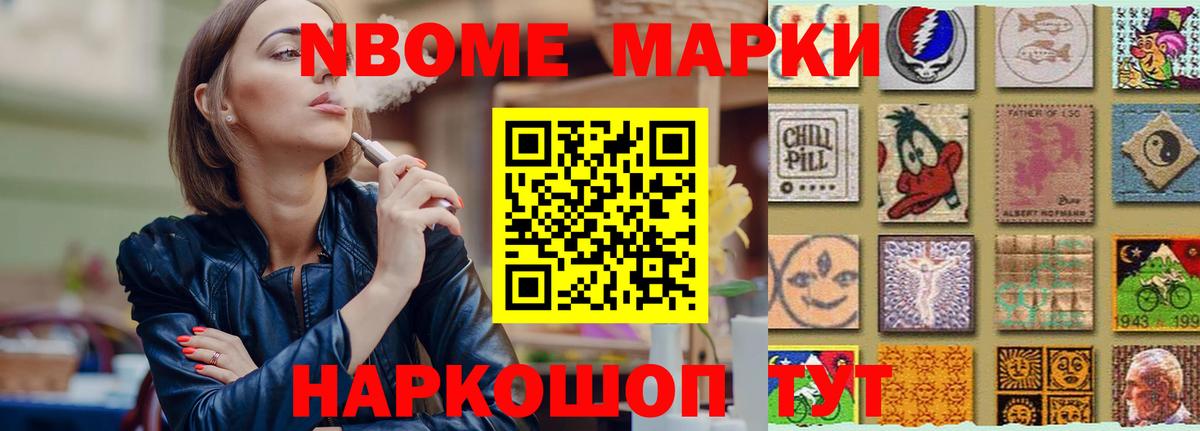 ЛСД экстази кислота Старая Купавна