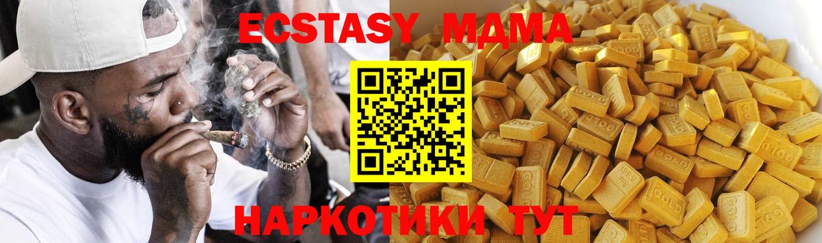  COCAIN Старая Купавна