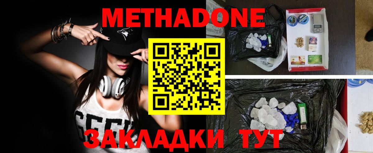 COCAIN  Старая Купавна  Канабис  Вход с VPN  МЕФ   ГАШ  Бошки Шишки  A PVP СК  
