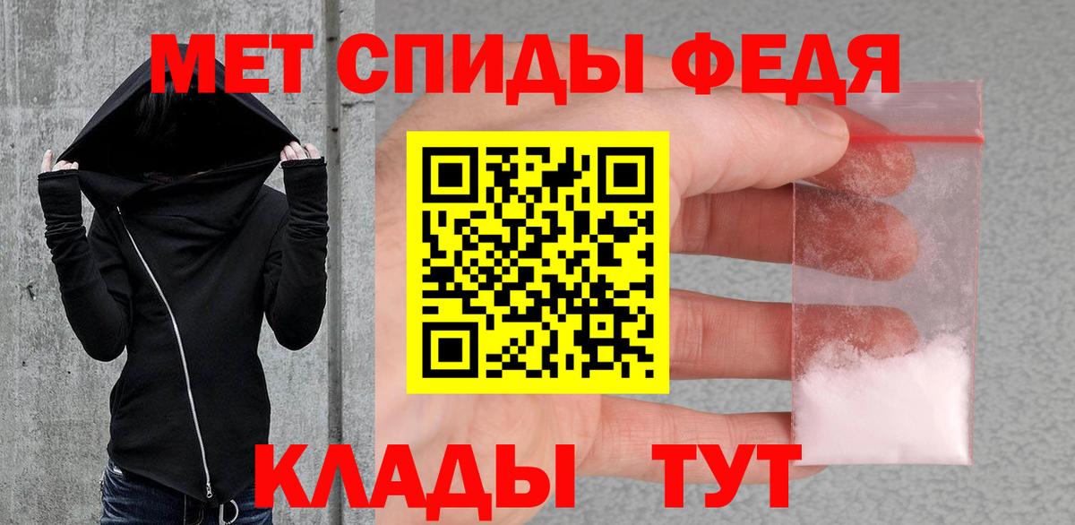 Метамфетамин витя Старая Купавна