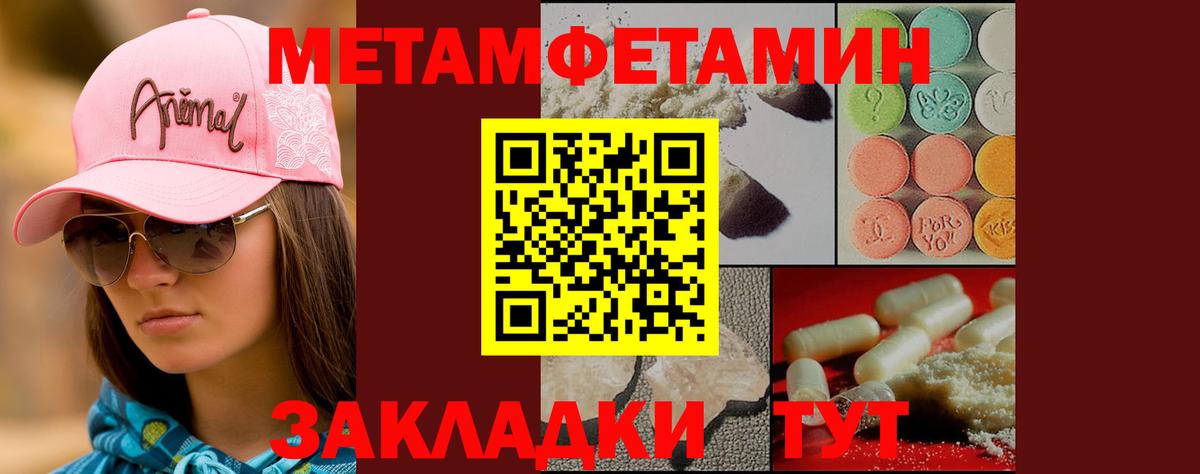 Старая Купавна  МЕТАМФЕТАМИН мет  МЕТАМФЕТАМИН  Вход с VPN  МЕТАМФЕТАМИН мет 