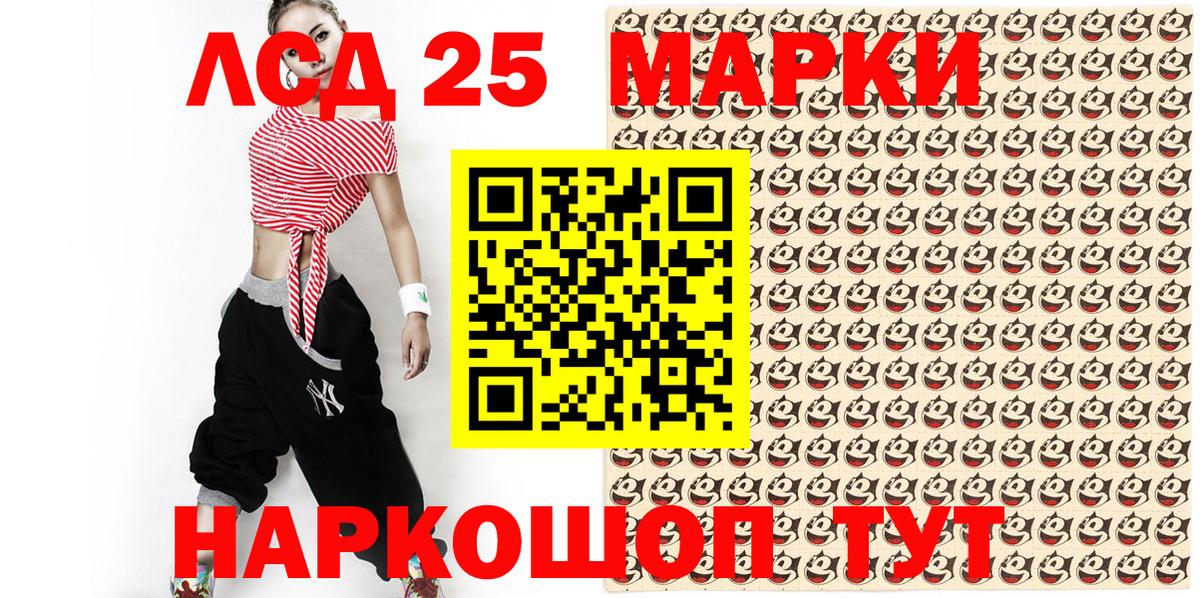 Марки NBOMe 1,5мг  Вход с VPN  Марки NBOMe 1,5мг  Старая Купавна 