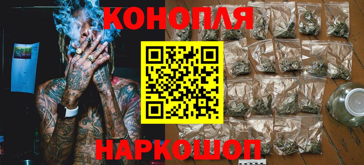 Конопля SATIVA & INDICA  Вход с VPN  Старая Купавна  Канабис ГИДРОПОН 